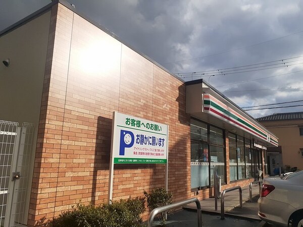 その他(セブンイレブン狭山東野中店様まで1020m)