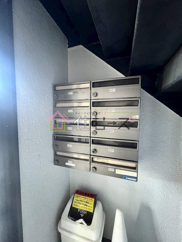 物件内観写真15　