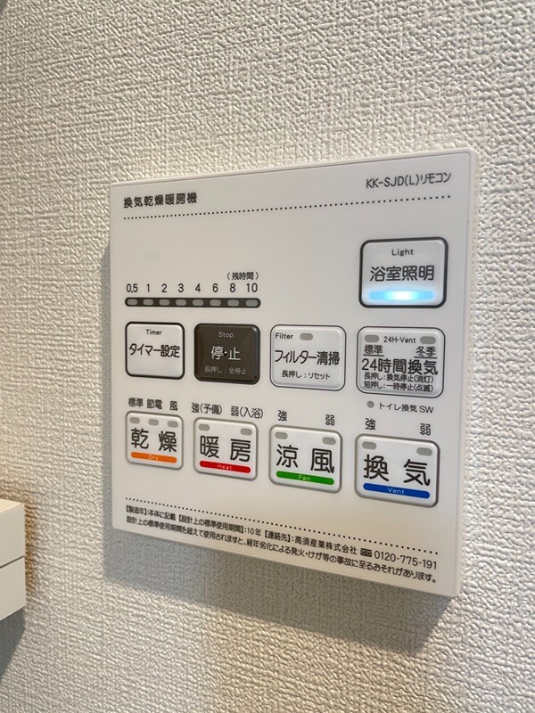 物件内観写真10　