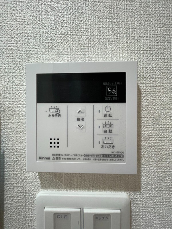 物件内観写真15　