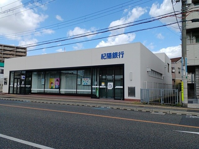 物件内観写真17　(紀陽銀行様まで170m)