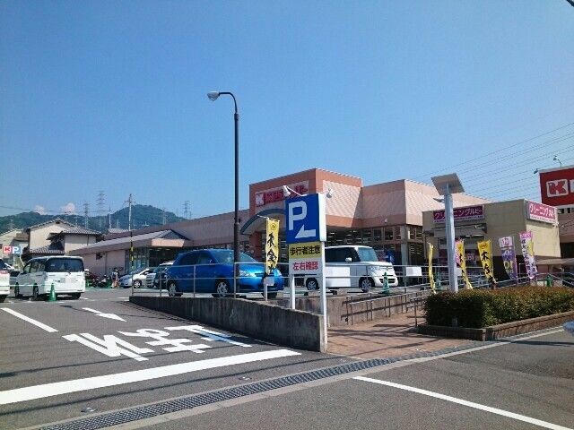 物件内観写真18　(関西スーパー様まで1100m)