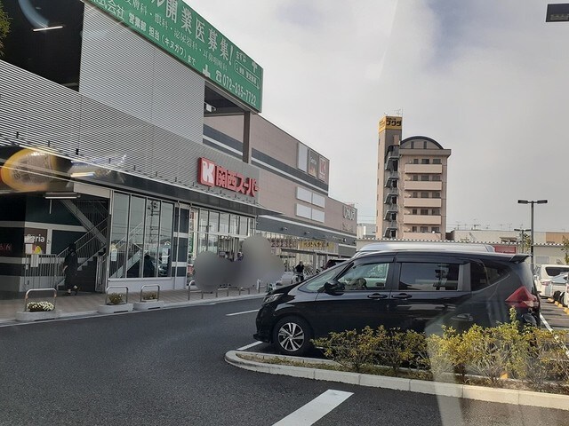 物件内観写真15　(関西スーパー富田林駅前店様まで1315m)
