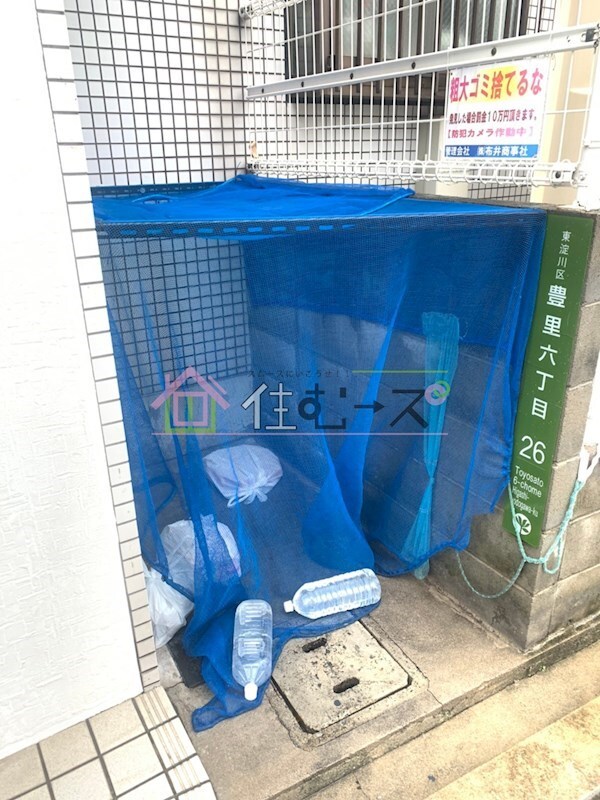 物件内観写真15　