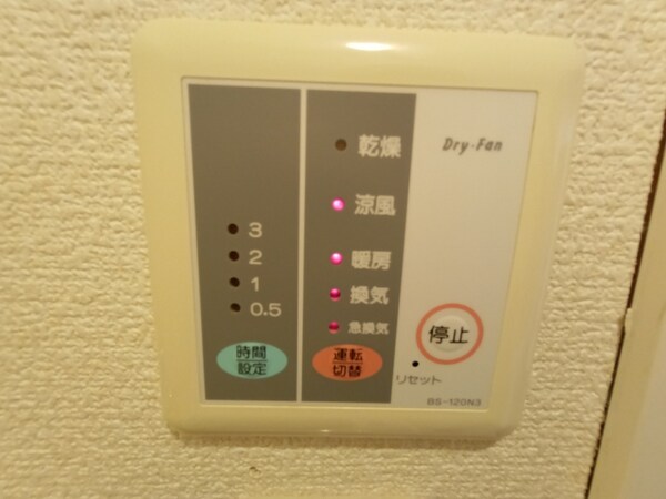 その他(浴室換気乾燥機付き)