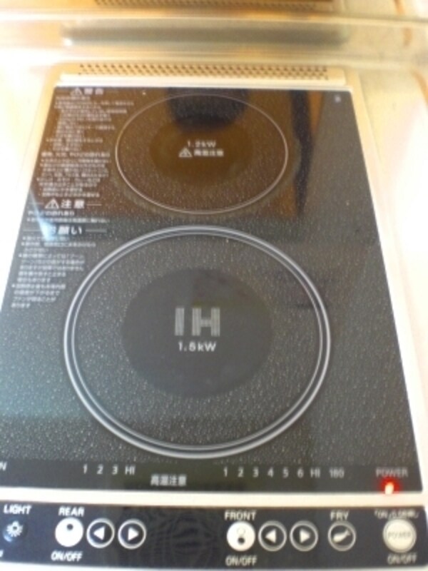 キッチン(IH2口コンロ)