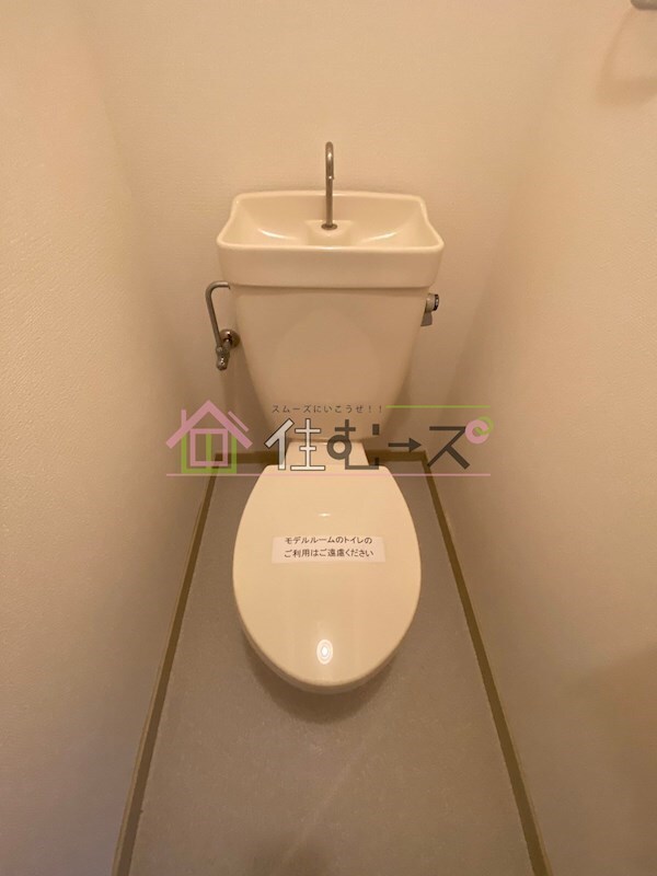 物件内観写真10　