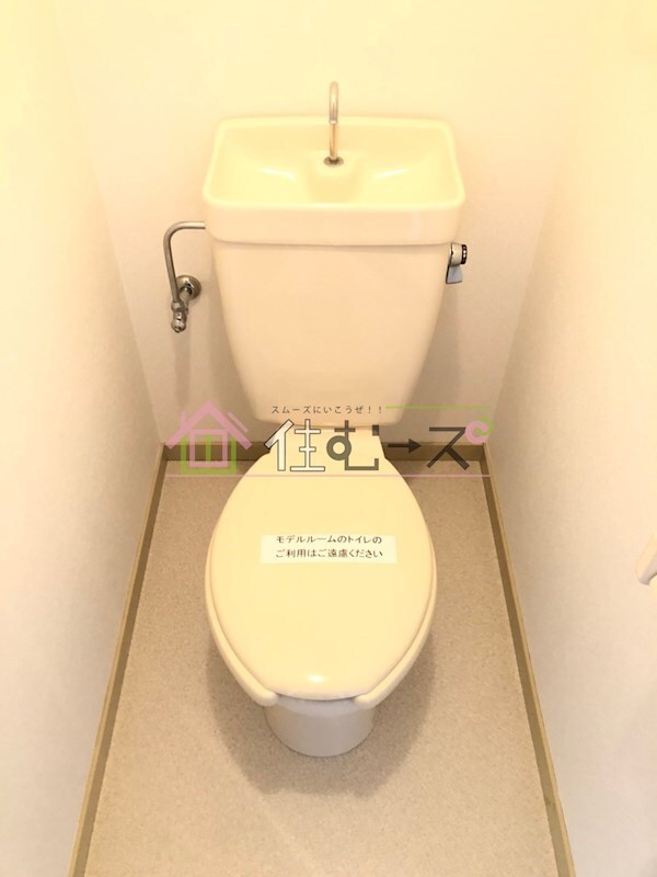 物件内観写真11　