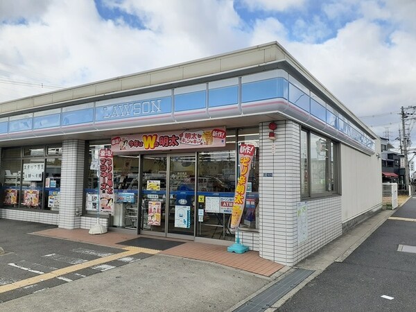 その他(ローソン深野5丁目店様まで200m)