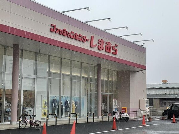 その他(しまむら大阪狭山店様まで722m)