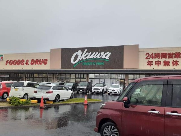 その他(オークワ狭山店様まで1256m)
