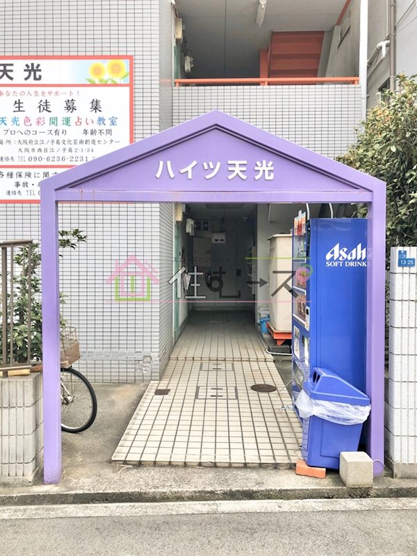 内観写真