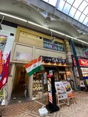 ロイヤル天神橋