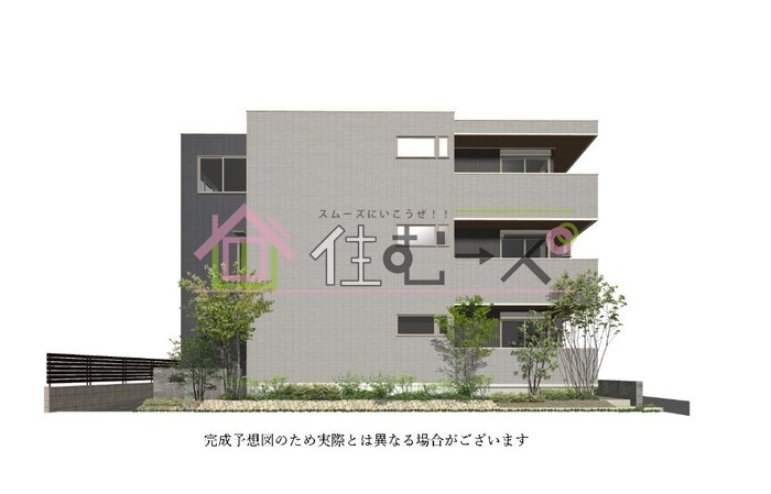 ラ・メゾン三保町