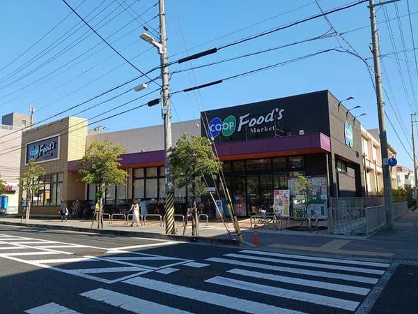 その他(コープ甲東園様まで750m)