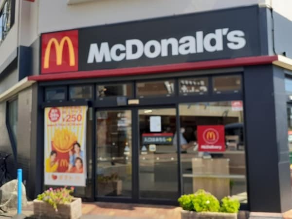 その他(マクドナルド様まで550m)