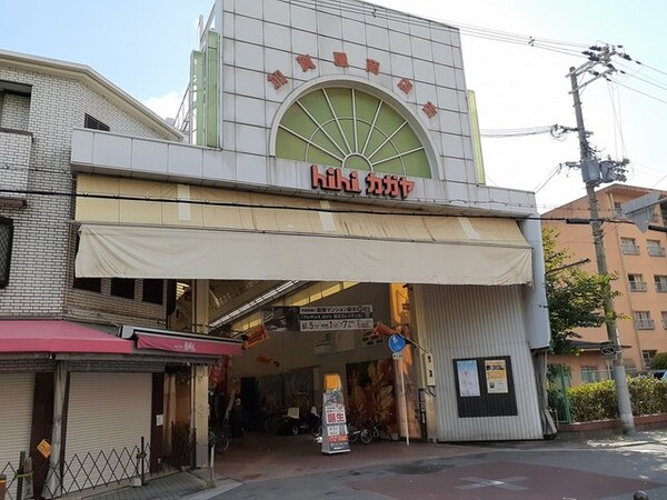 その他(加賀屋商店街まで144m)