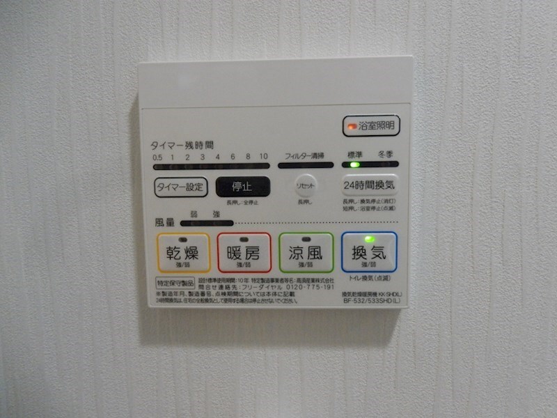 物件内観写真10　(浴室乾燥機能付)