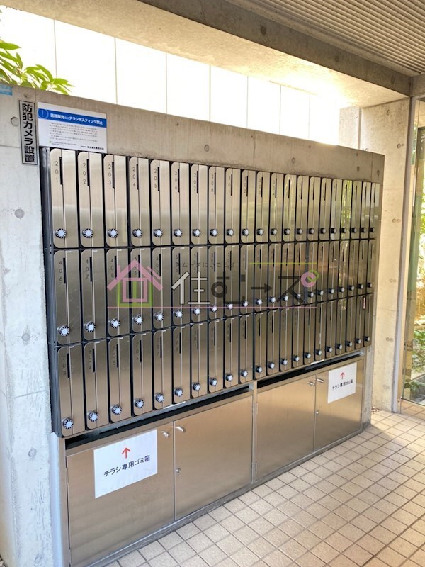 物件内観写真19　