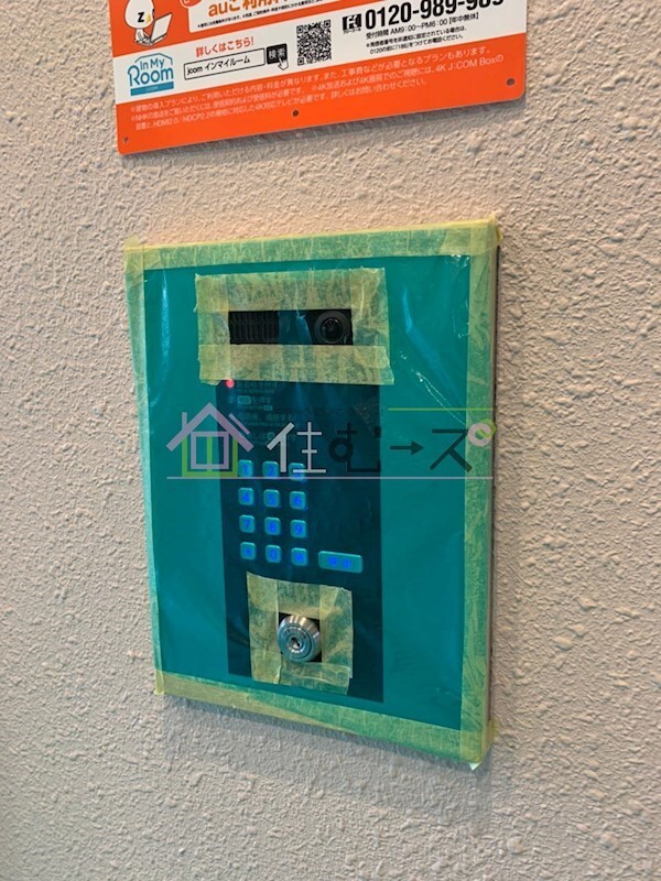 物件内観写真16　