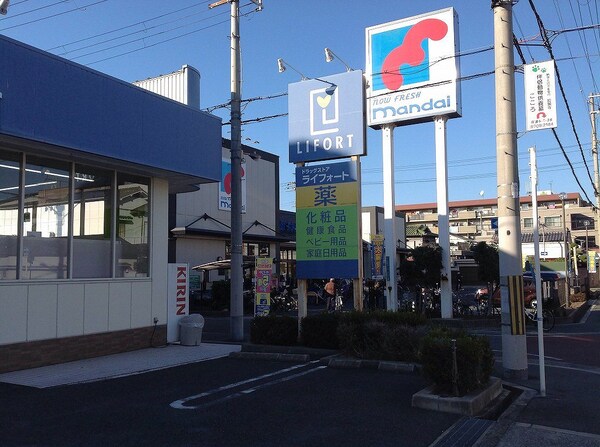 その他(スーパー＆ドラッグストアも徒歩2分です！)