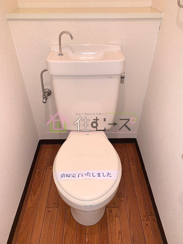 物件内観写真10　