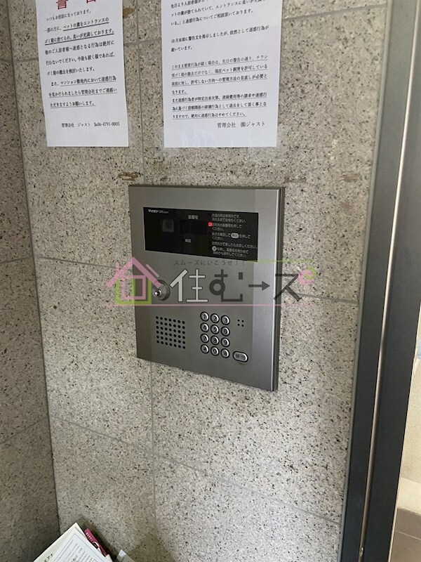 物件内観写真17　