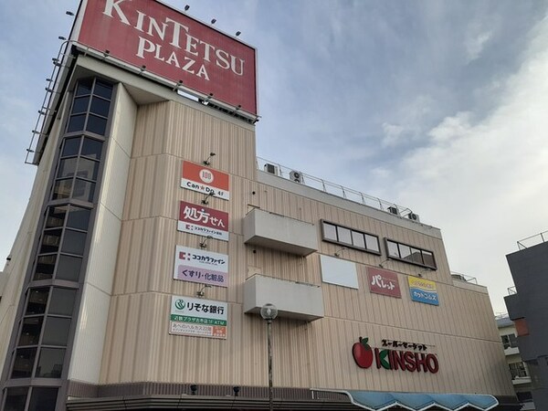 その他(近鉄プラザ 古市店様まで1931m)