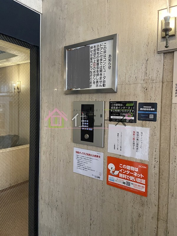 物件内観写真15　