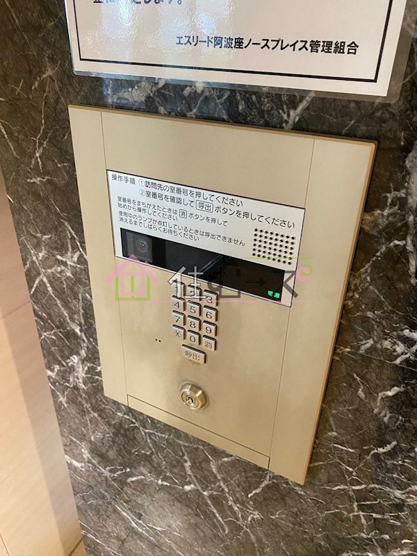 物件内観写真18　