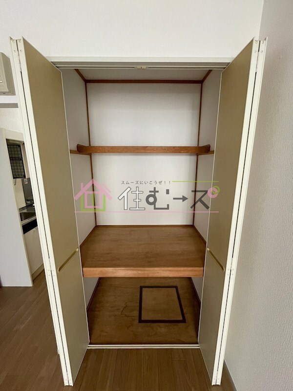収納