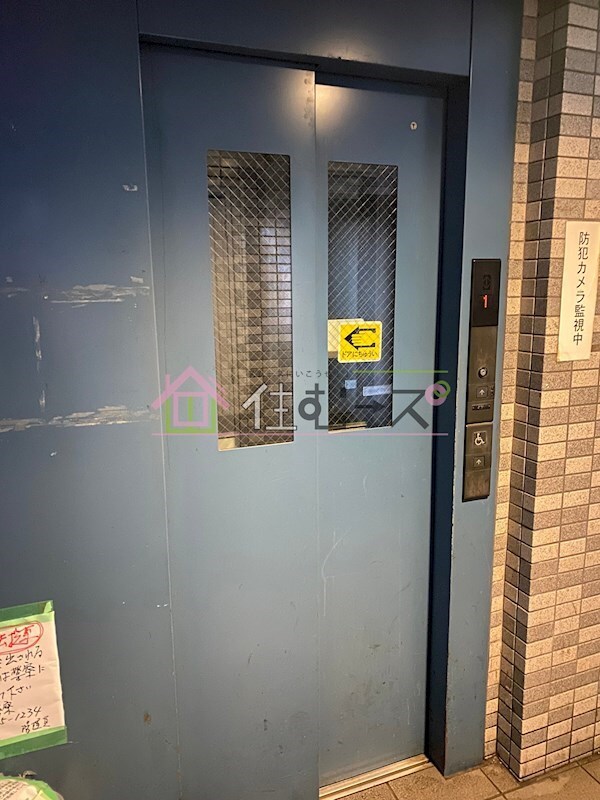 物件内観写真15　