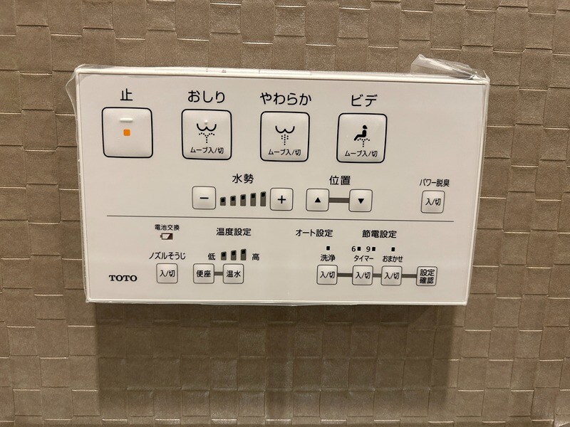 物件内観写真15　