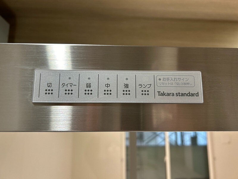 物件内観写真27　