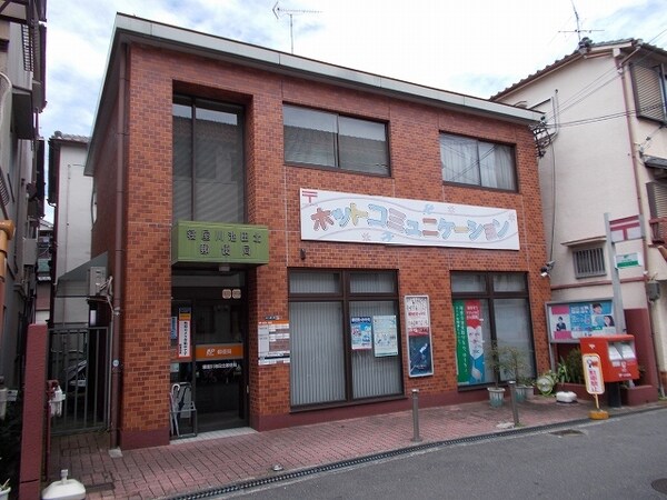 その他(寝屋川池田北郵便局様まで40m)