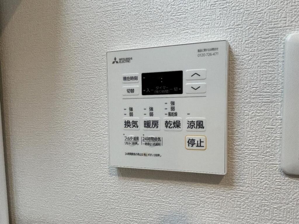 物件内観写真10　