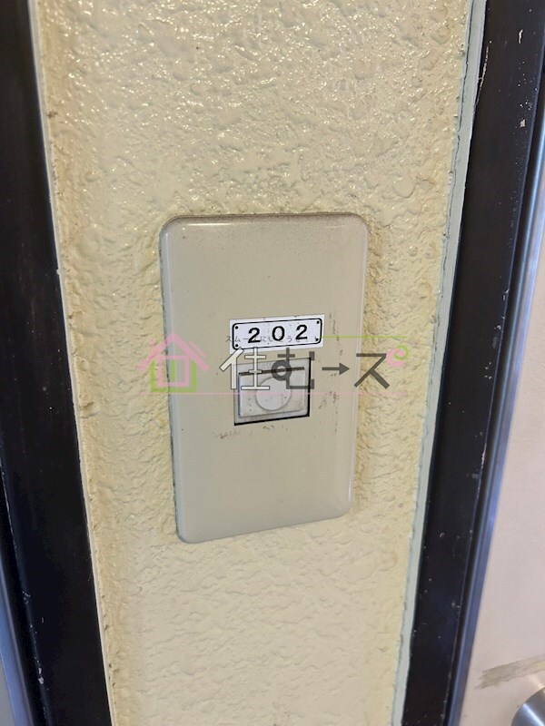 物件内観写真10　