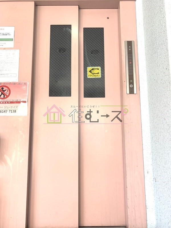 物件内観写真16　