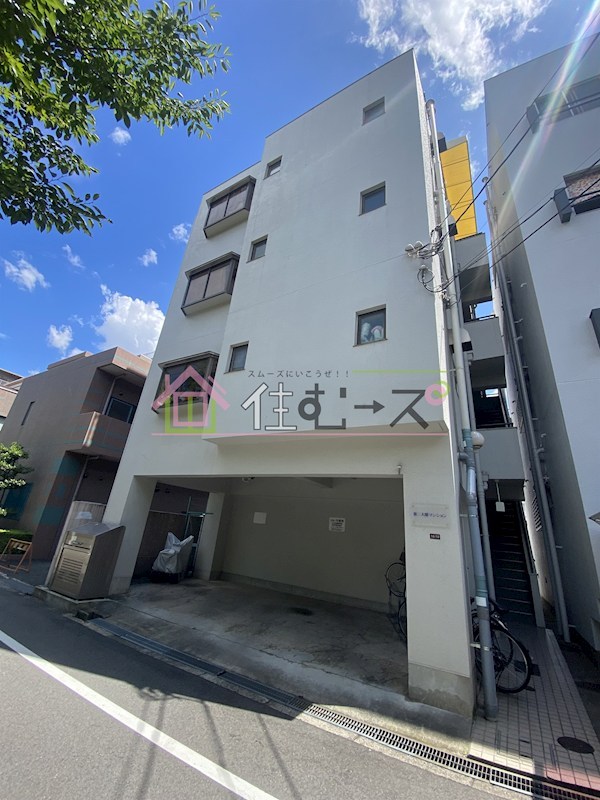 第二大朋マンション