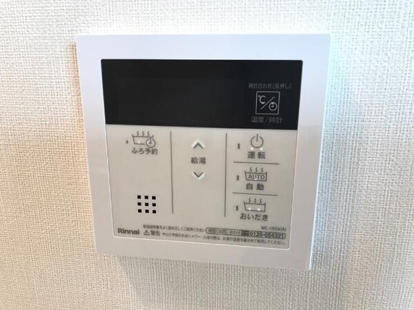 その他設備(給湯パネル（イメージ）)