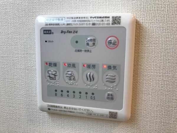 その他設備(浴室乾燥機（イメージ）)