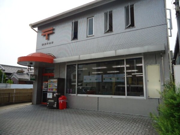 その他(寝屋川池田郵便局まで1，983ｍ)