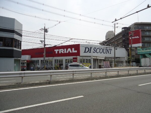 その他(ディスカウントストアトライアル寝屋川店まで2，015ｍ)