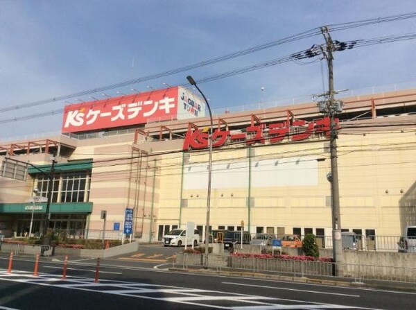 その他(ケーズデンキ守口店まで1，891ｍ)