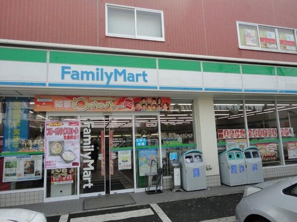 その他(ファミリーマート阪南尾崎町五丁目店まで421ｍ)