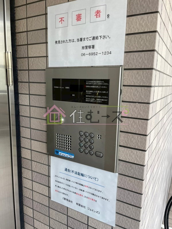 物件内観写真18　