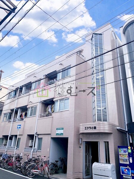 エクラ小路外観写真