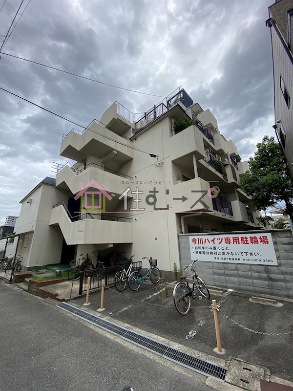 今川ハイツ