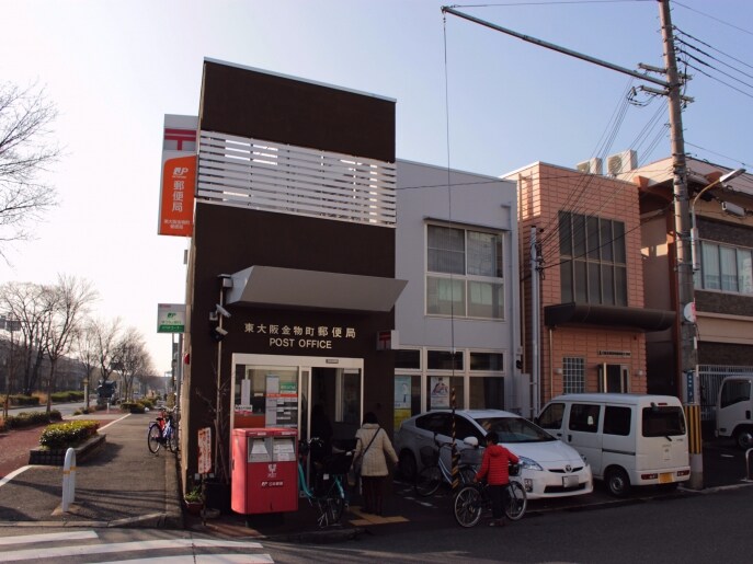 東大阪金物町郵便局
