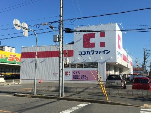 ｺｺｶﾗﾌｧｲﾝ 友井店
